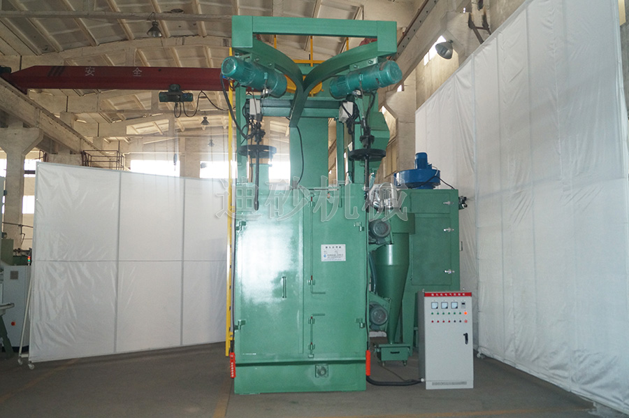 雙吊鉤拋丸清理機(jī)