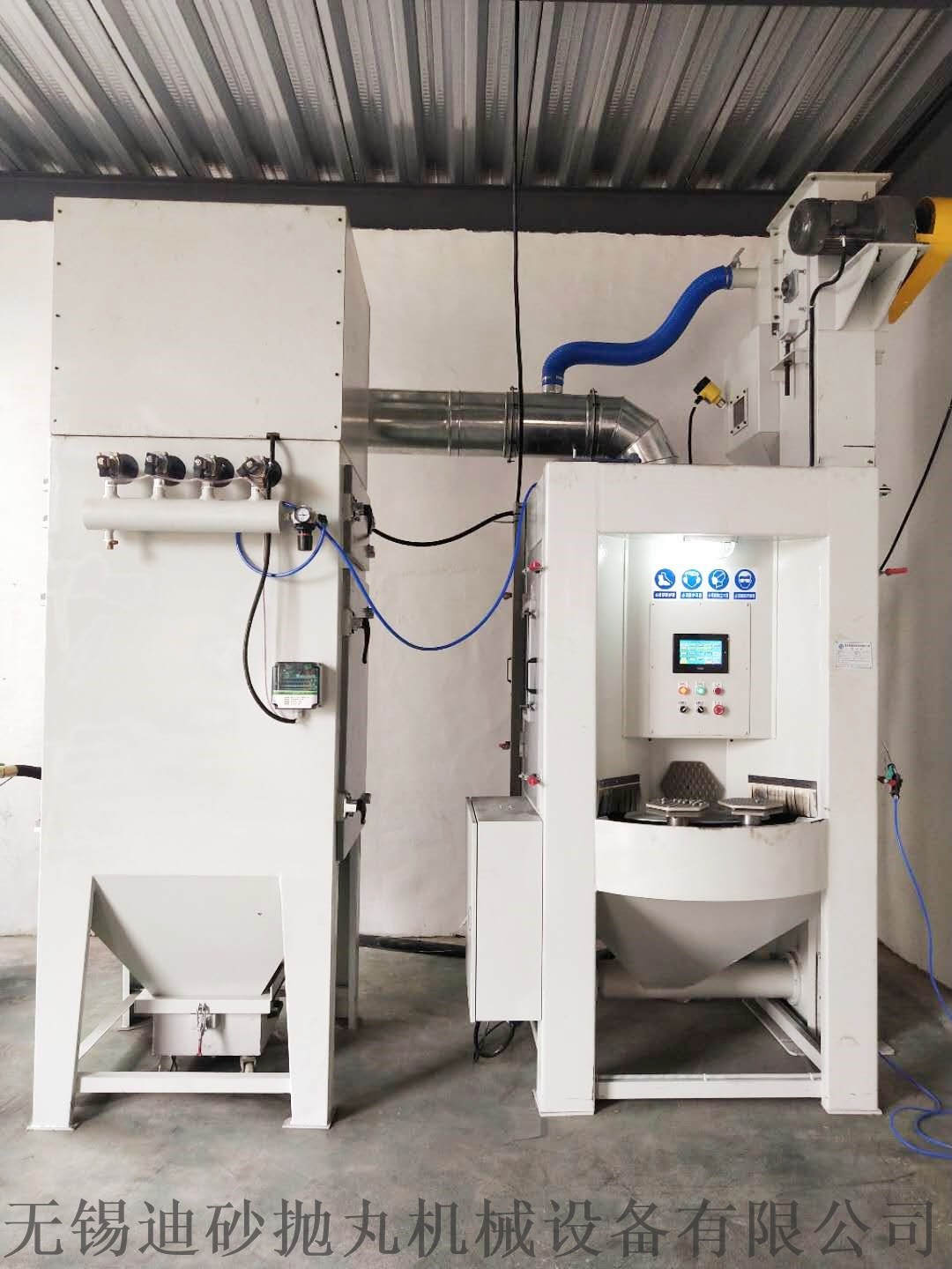 自動轉(zhuǎn)盤式噴砂機